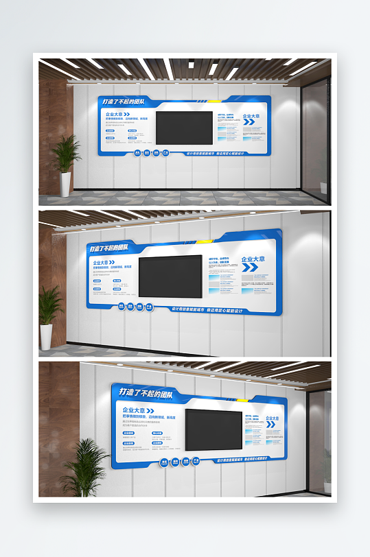 公司简介文化墙企业宣传栏文化墙-众图网
