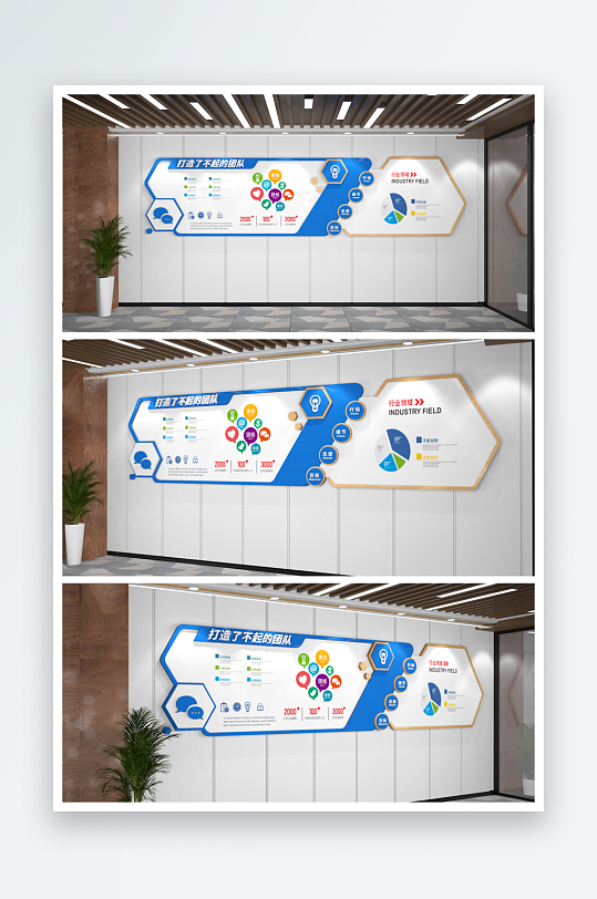 简洁企业简介文化墙公司文化墙-众图网