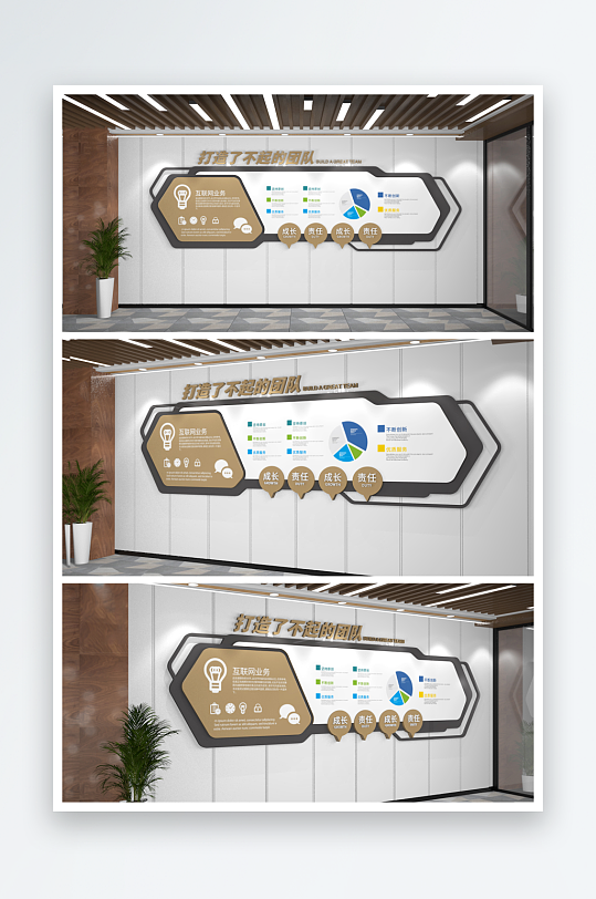 高级黑金公司文化墙企业文化墙-众图网