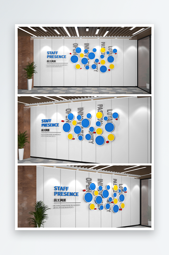 高级照片墙员工墙风采墙员工风采-众图网