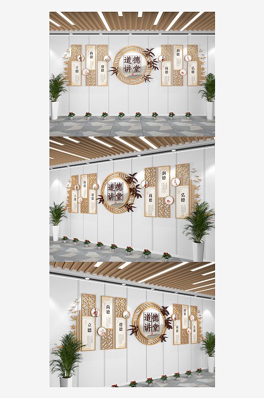 中华传统美德教育社区道德讲堂学校文化-众图网
