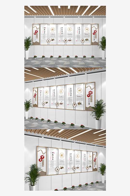 中医文化墙精气神中医科室医院文化墙