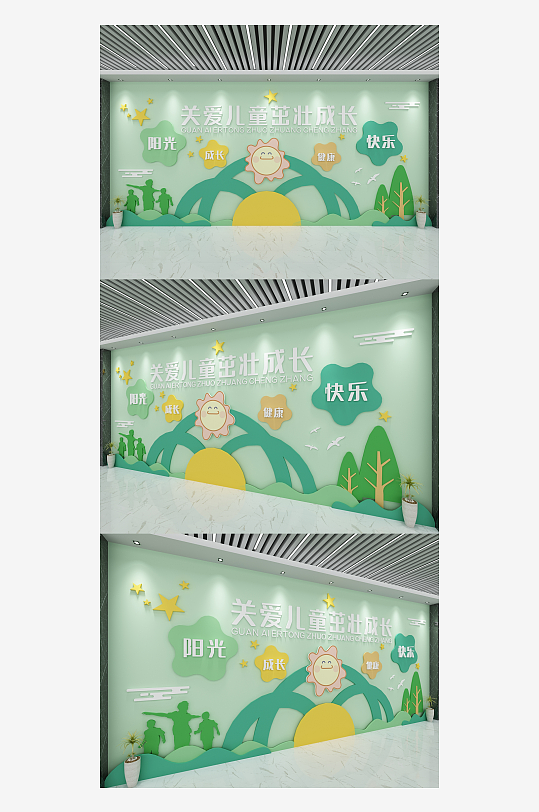 校园文化关爱未成年关爱儿童文化墙背景-众图网