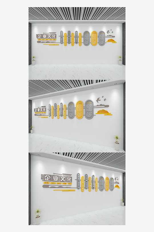 企业标语企业精神文化背景墙文化墙-众图网