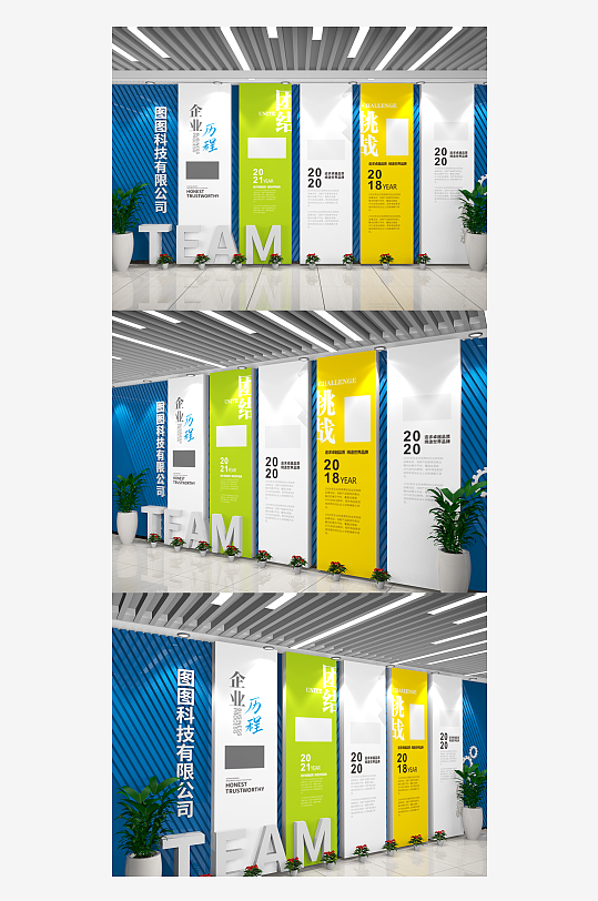 大气满墙企业文化墙企业介绍企业布展文-众图网