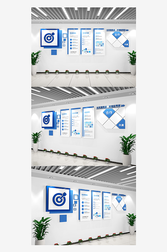 蓝色简约企业文化墙公司文化墙企业简介-众图网