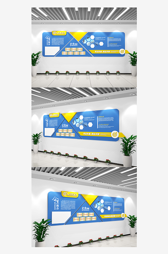 大气企业文化墙整墙布置公司立体宣传栏-众图网