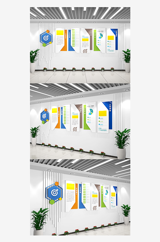 简约企业文化宣传文化墙立体动感创意文