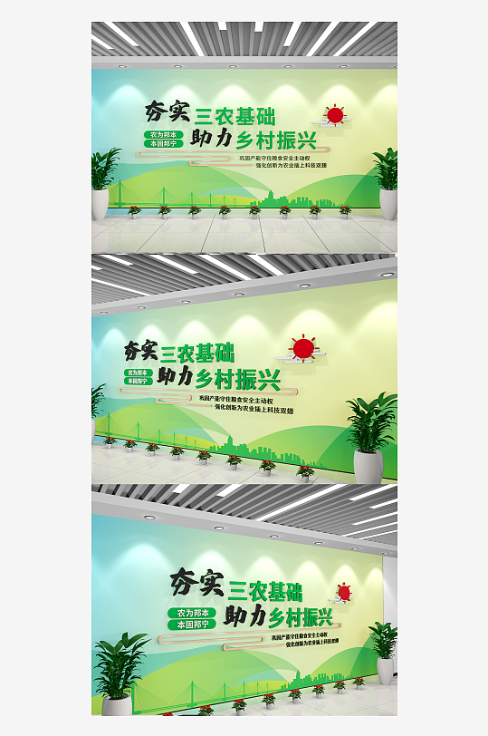 满墙山水农村中式三农乡村振兴党建文化-众图网