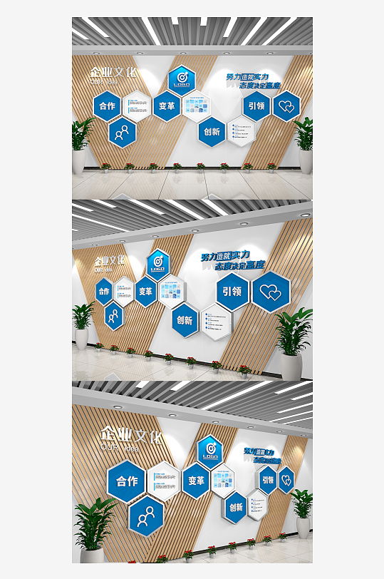 大气蓝色六边形满墙企业文化介绍文化墙-众图网