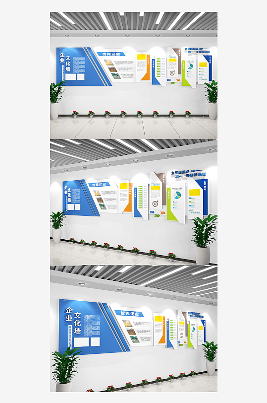 蓝色大气企业宣传文化墙立体宣传栏形象-众图网