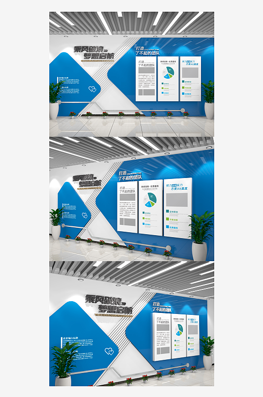 大气蓝色企业公司文化墙文化墙形象墙照-众图网
