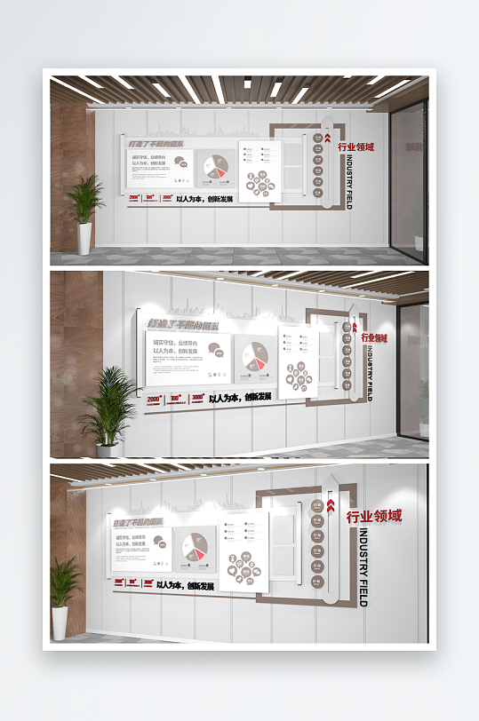 大气简洁企业文化墙企业简介文化墙-众图网