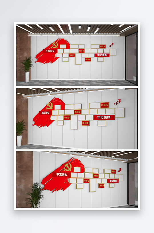 红色笔触大气党建风采墙党建照片墙-众图网