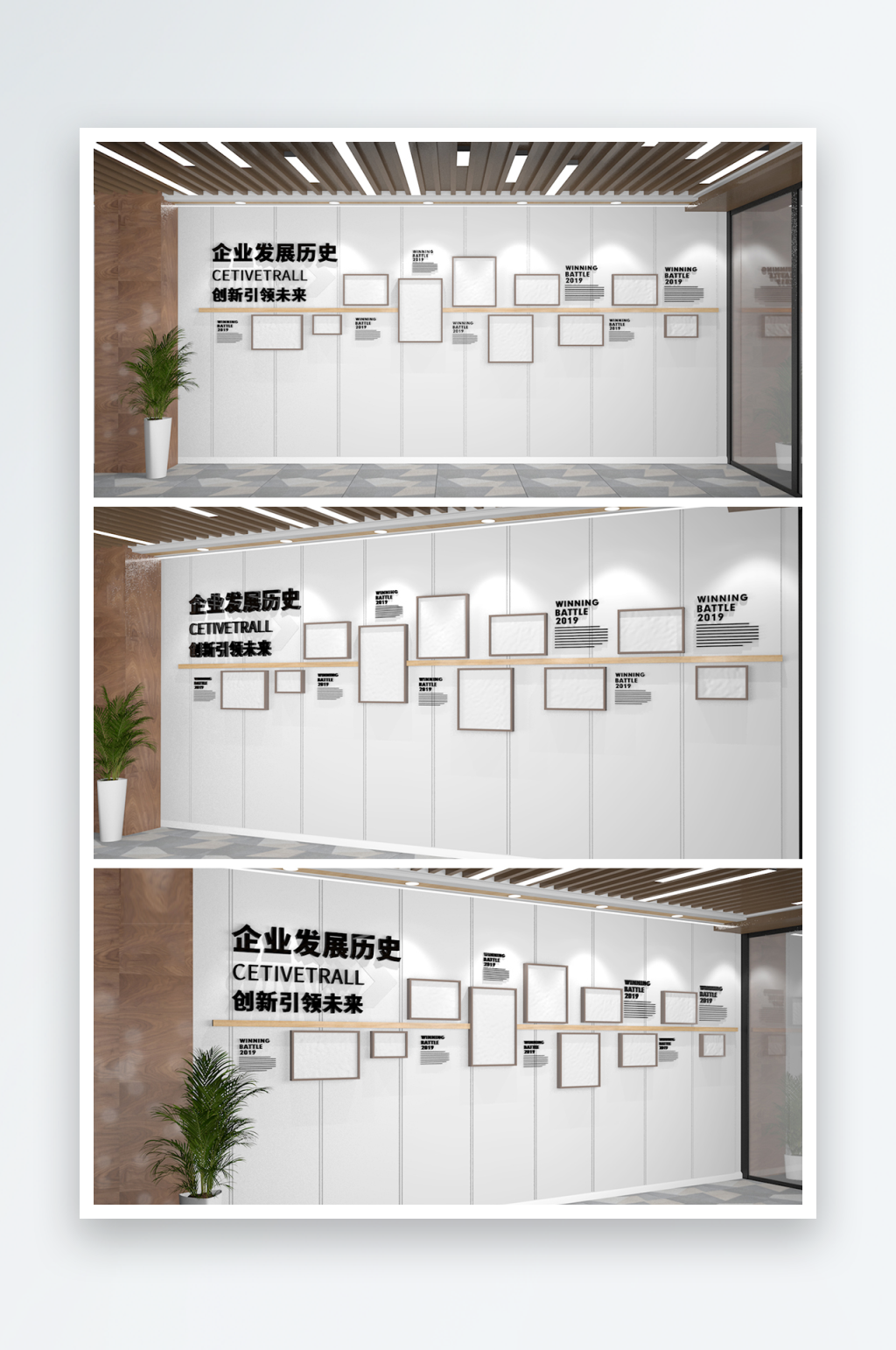 企业简洁版文化历程企业历程企业历史文素材