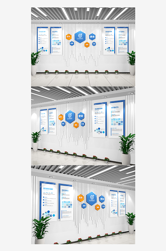 大气全墙企业文化墙蓝色科技公司文化墙-众图网