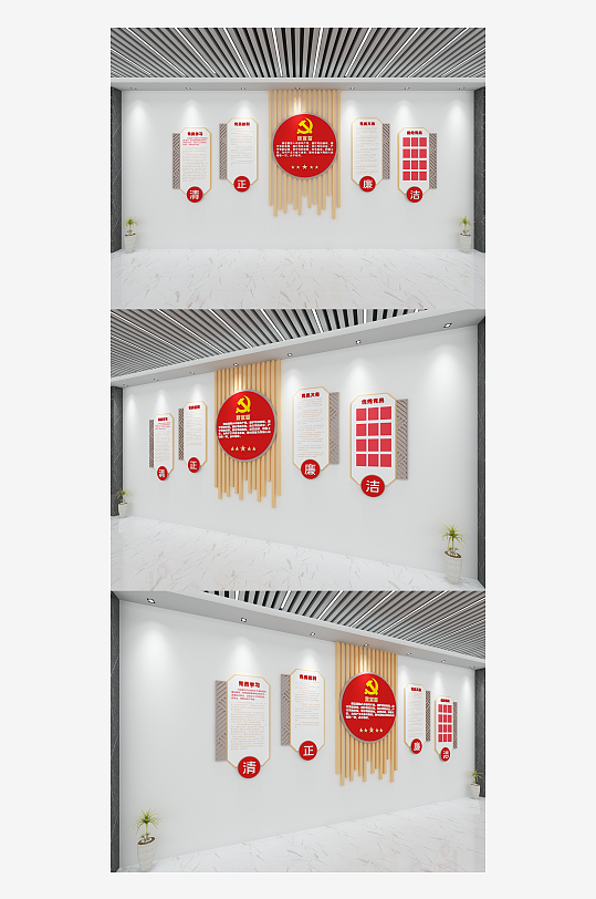 党建活动室党员活动室党建背景墙党员权-众图网