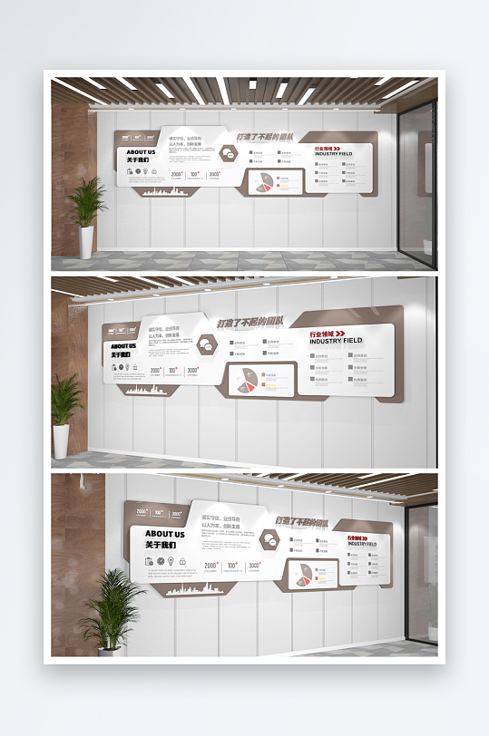 简洁企业展板墙企业文化墙公司简介文化-众图网