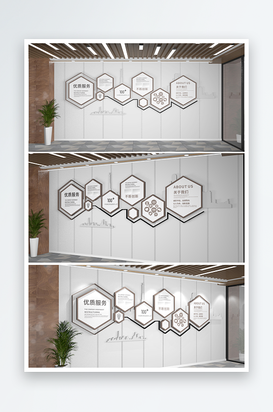 六边形几何图形企业文化墙公司文化墙-众图网