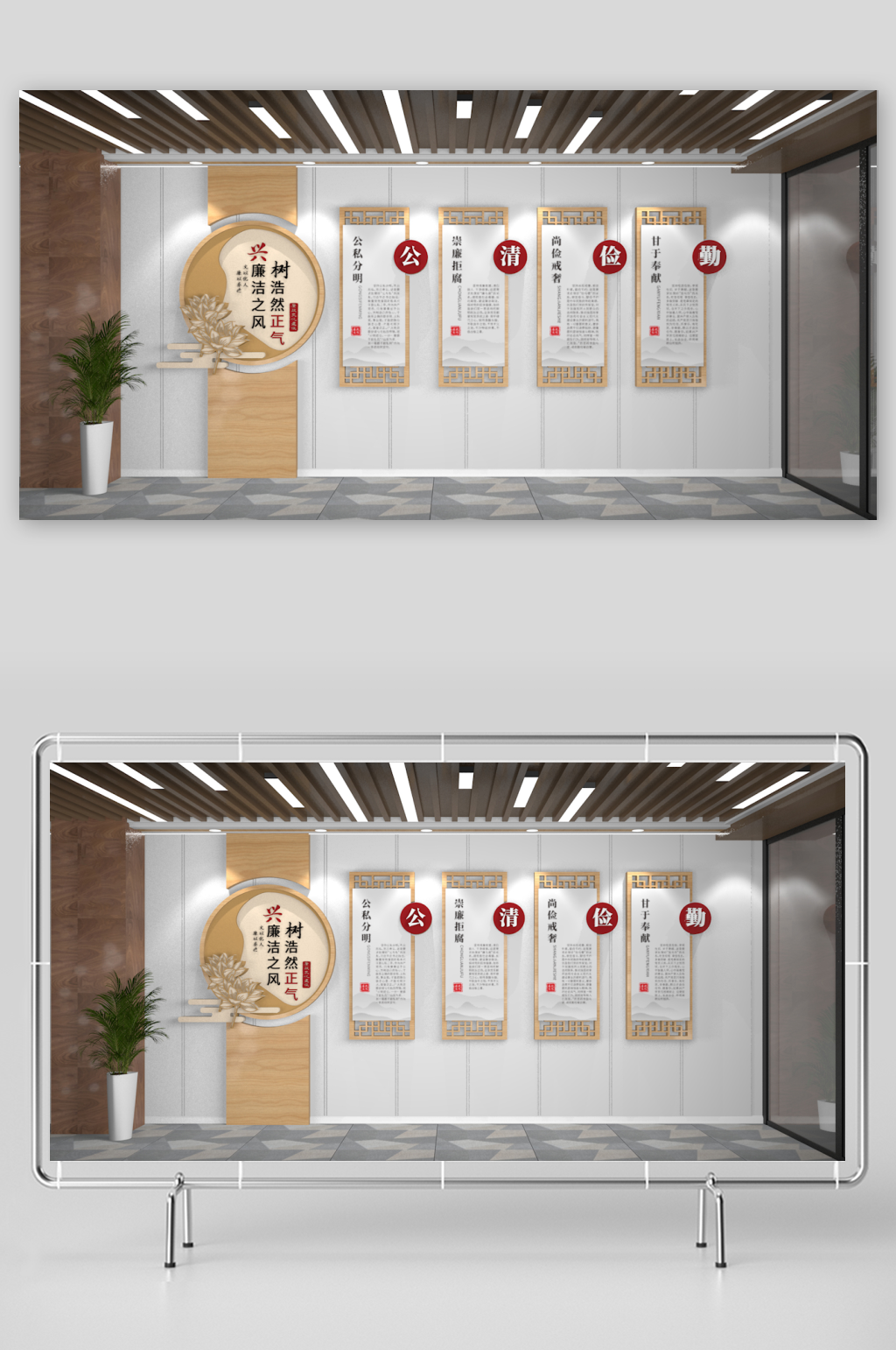 清新党建文化墙廉洁文化墙廉政文化墙素材