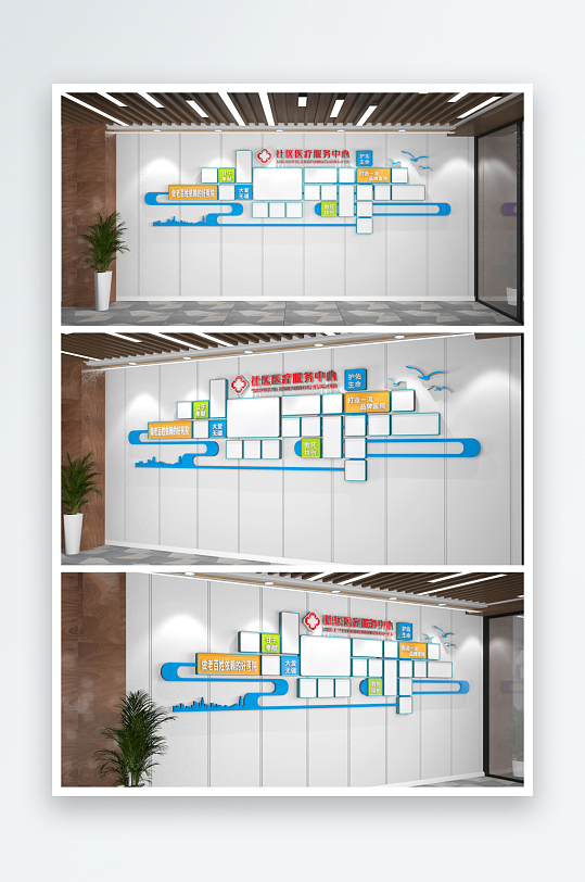 医院风采企业照片墙文化墙风采墙-众图网