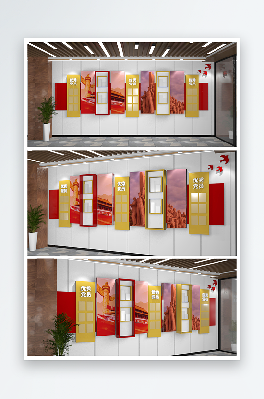 黨建文化墻優(yōu)秀黨員黨員風(fēng)采展示