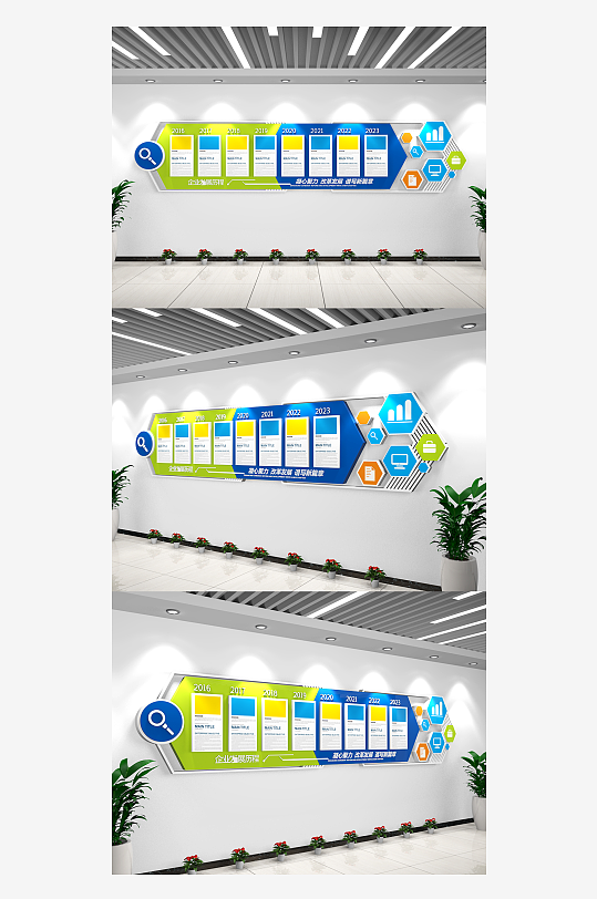 企业通用文化墙公司办公室企业文化墙-众图网