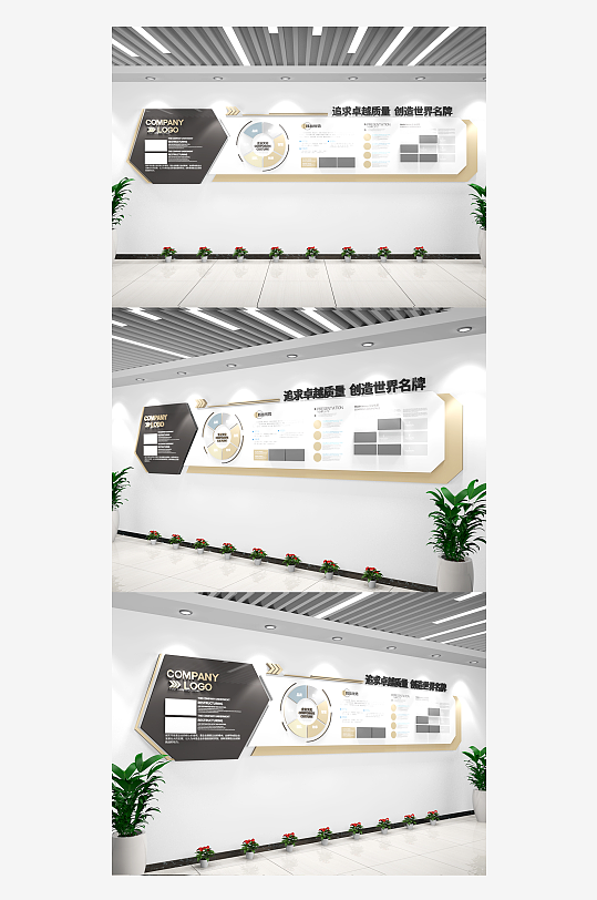 黑金现代企业高端文化墙高大上企业文-众图网