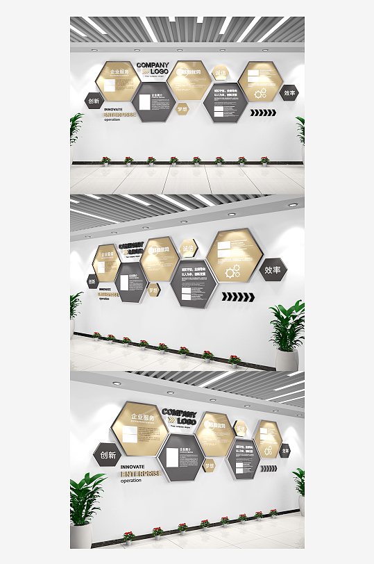 高端企业文化墙几何文化墙公司介绍文-众图网