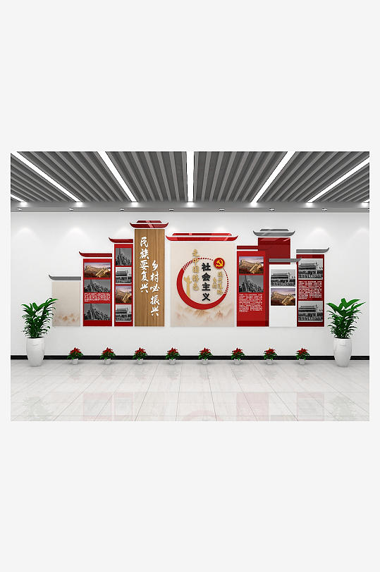 乡村振兴文化墙新农村宣传栏乡镇党建文-众图网