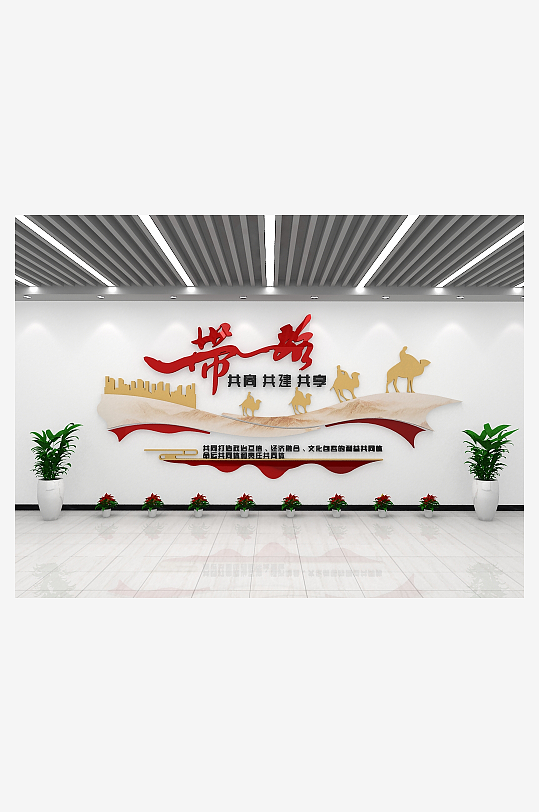 一带一路丝绸之路经济带文化墙宣传栏-众图网