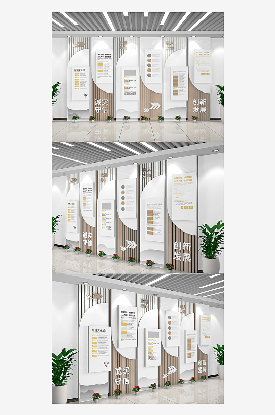 高端大气木纹简洁白色企业简介公司形象-众图网