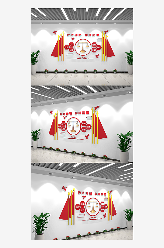 天平公正旅游投诉纠纷仲裁中心室内文化