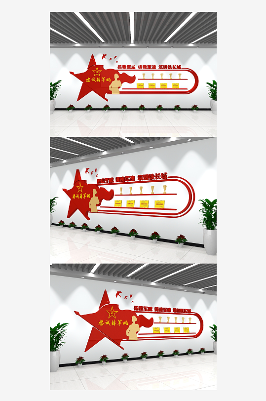紅色建軍文化墻榮譽(yù)墻