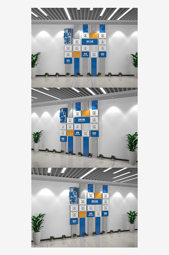 蓝灰色企业员工风采矢量文化墙-众图网