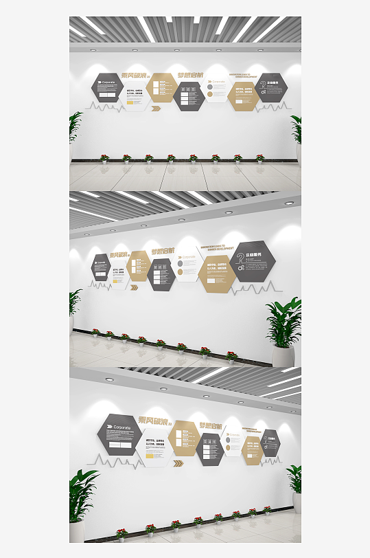 大气高端黑金企业文化墙创意企业员工墙-众图网