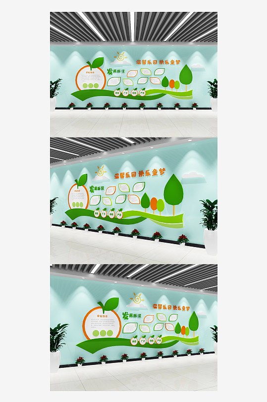 清新风格幼儿园文化墙照片墙-众图网