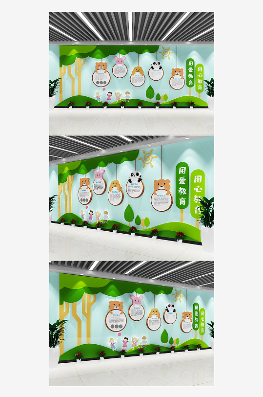 卡通风格幼儿园文化墙-众图网