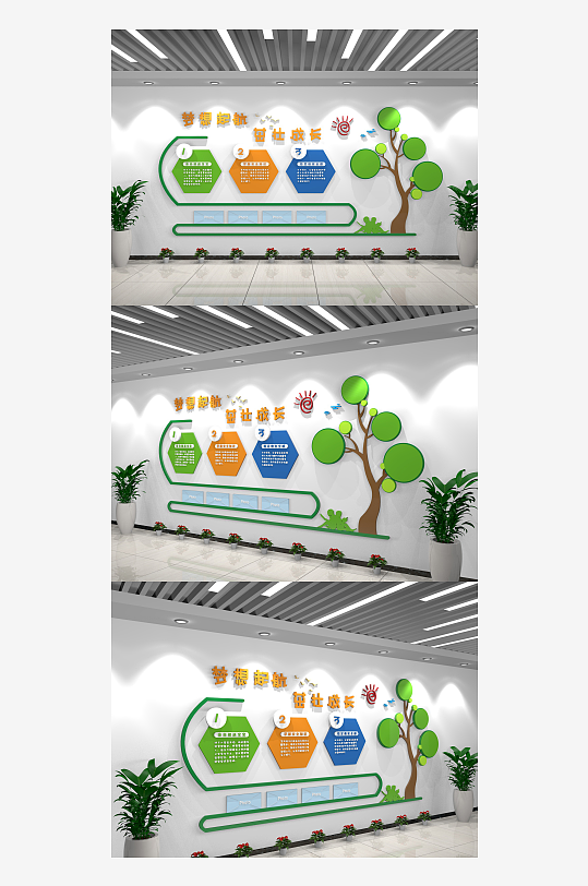 简约可爱茁壮成长小学幼儿园室内文化墙-众图网