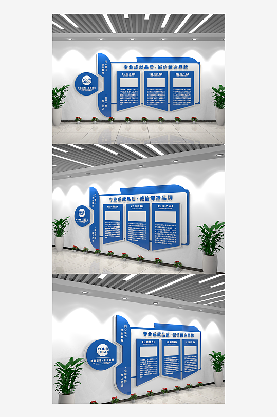 色简约企业公司室内文化墙-众图网