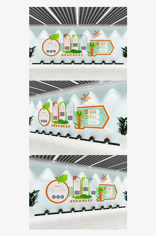 清新风格幼儿园文化墙-众图网