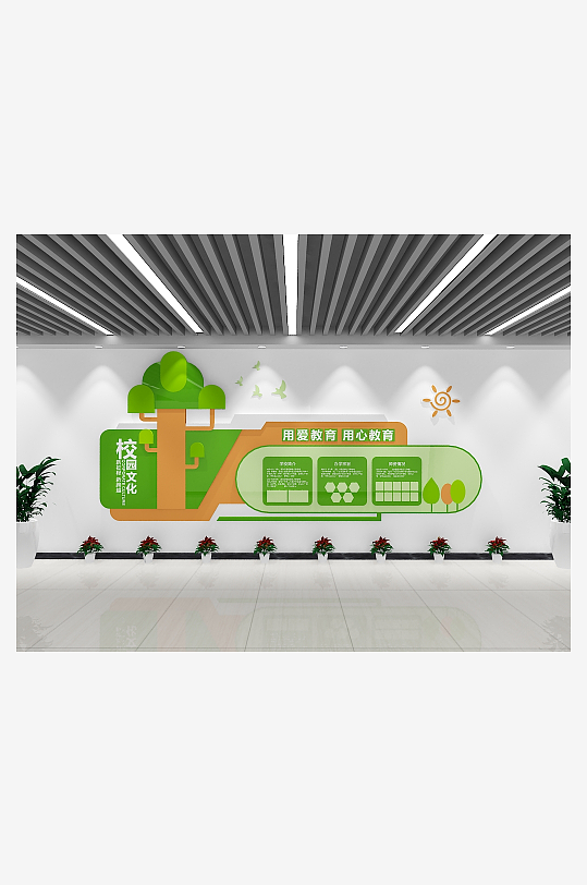 清新风格校园文化墙模型-众图网