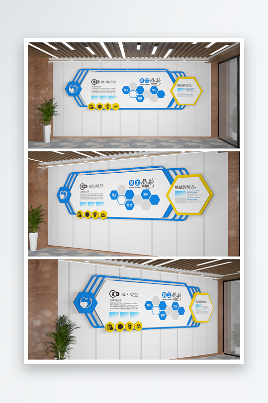异形企业文化墙公司文化墙大气几何文化-众图网