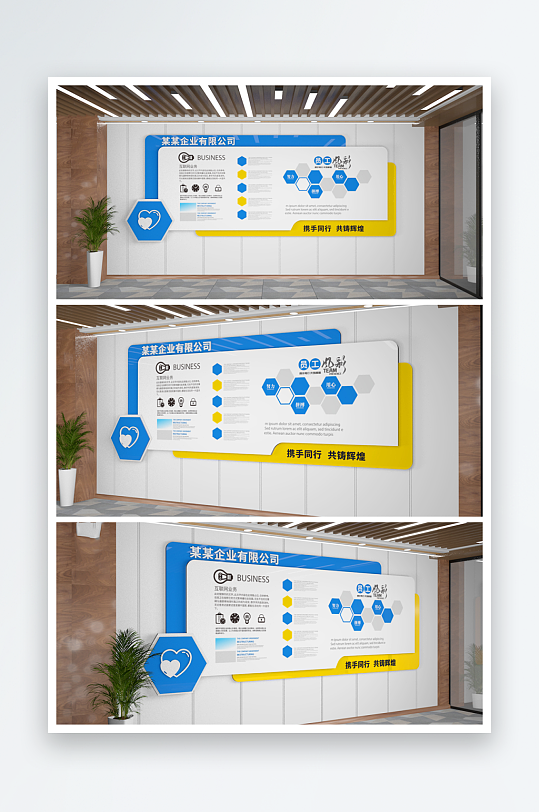 企业大气文化墙企业简介文化墙公司风采-众图网