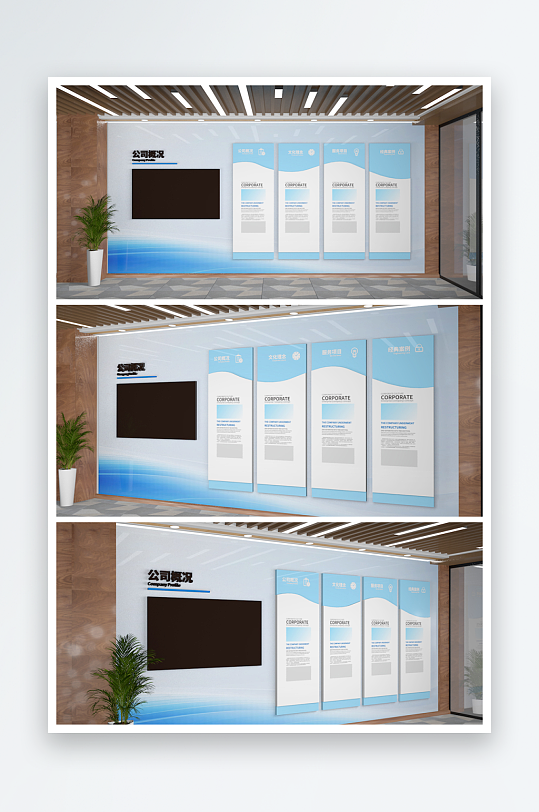 企业满墙大气文化墙企业简介文化墙-众图网