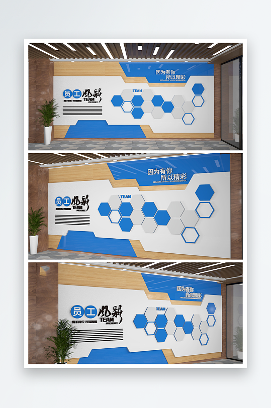 满墙企业照片墙企业风采墙员工风采墙-众图网