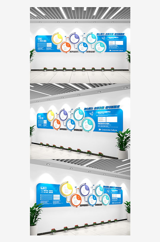 蓝色大气科技企业文化墙企业介绍文化墙-众图网