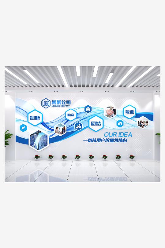 照片墻企業(yè)文化墻藝術字集團展廳照片墻