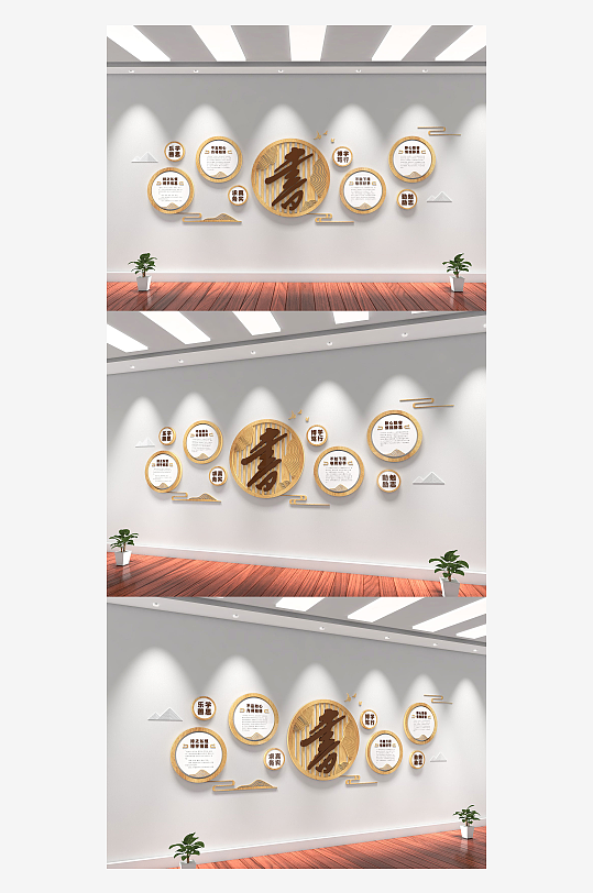 木风图书馆阅览室校园文化墙-众图网