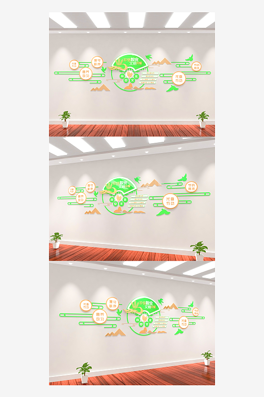 绿色粮食食品健康食品安全光盘行动文化-众图网